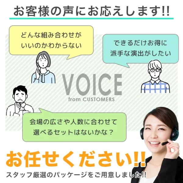 18点パッケージ<br>LUPUS（ルーパス） - 画像 (2)
