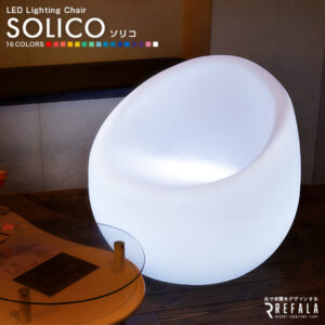 SOLICO（ソリコ）