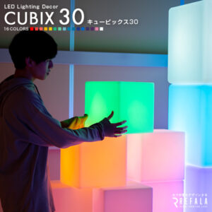 CUBIX30（キュービックス30）