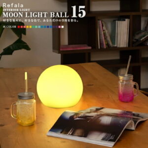 MOON LIGHT BALL15(ムーンライトボール15)