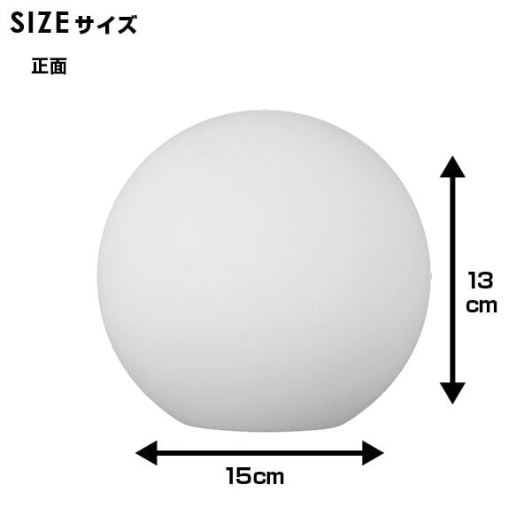 MOON LIGHT BALL15(ムーンライトボール15) - 画像 (2)