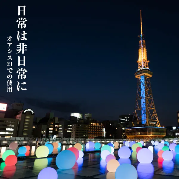 MOON LIGHT BALL20(ムーンライトボール20) - 画像 (3)