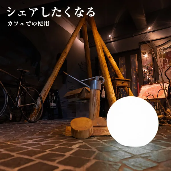MOON LIGHT BALL20(ムーンライトボール20) - 画像 (7)