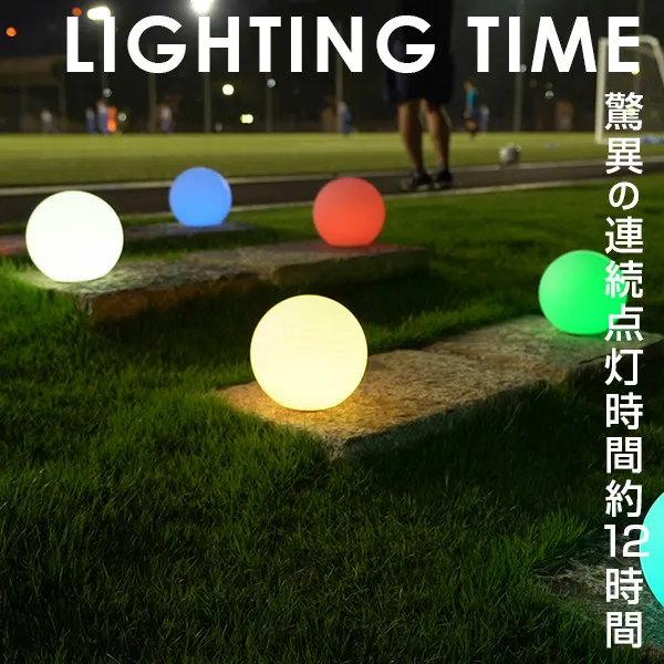 MOON LIGHT BALL20(ムーンライトボール20) - 画像 (5)