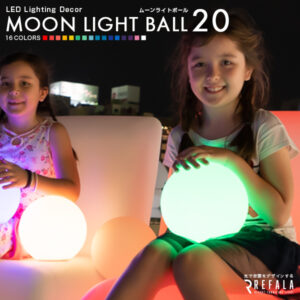 MOON LIGHT BALL20（ムーンライトボール20）