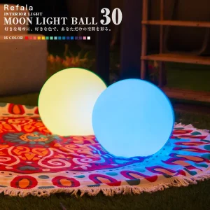 MOON LIGHT BALL30(ムーンライトボール30)
