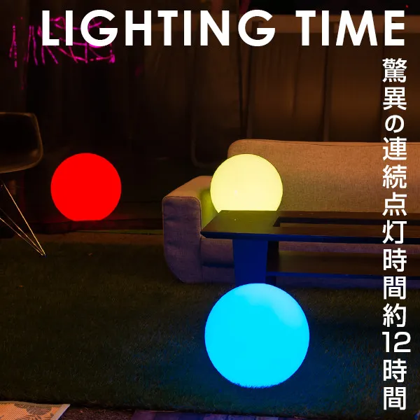 MOON LIGHT BALL30(ムーンライトボール30) - 画像 (15)