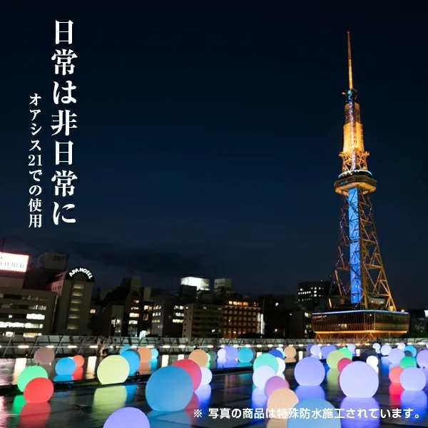 MOON LIGHT BALL40(ムーンライトボール40) - 画像 (17)