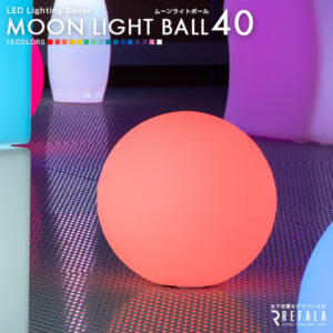 MOON LIGHT BALL40(ムーンライトボール40)