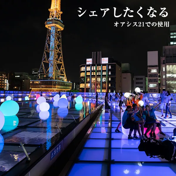 MOON LIGHT BALL50(ムーンライトボール50) - 画像 (8)