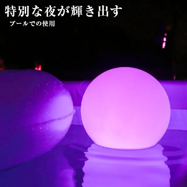 MOON LIGHT BALL50(ムーンライトボール50) - 画像 (7)