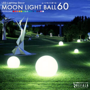 MOON LIGHT BALL60（ムーンライトボール60）