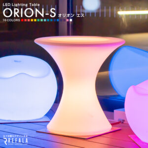 ORION-S（オリオン-エス）