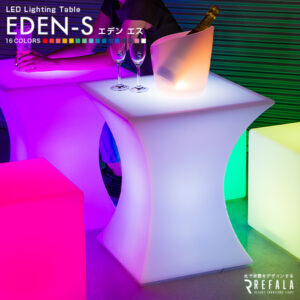 EDEN-S（エデン-エス）