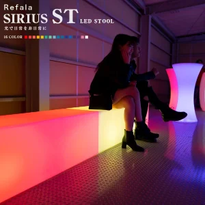 SIRIUS STRAIGHT(シリウス ストレート)