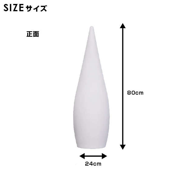 DROP80(ドロップ80) - 画像 (11)