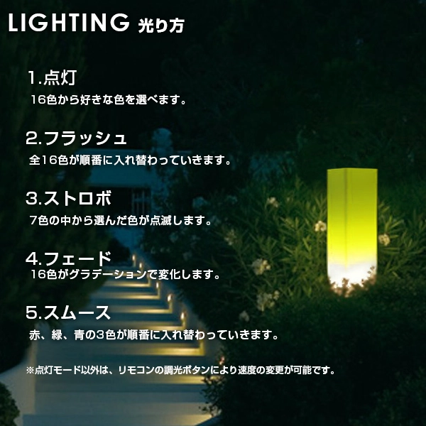 LIGHT COLUMN 80(ライトカラム80) - 画像 (9)