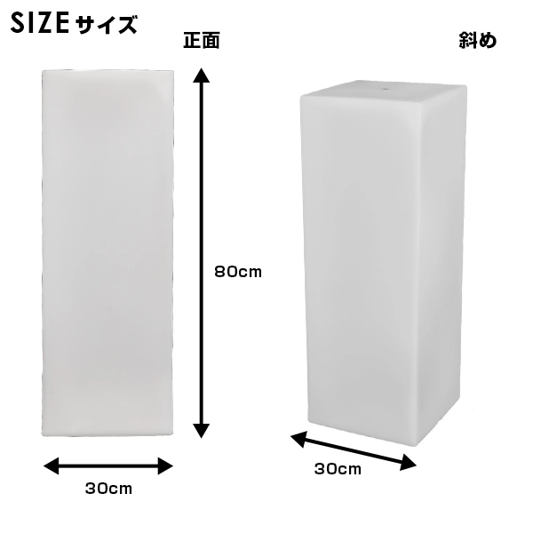 LIGHT COLUMN 80(ライトカラム80) - 画像 (10)