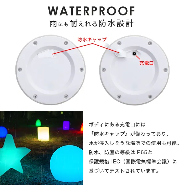 8点セット<br>BALL SET(ボールセット) - 画像 (6)