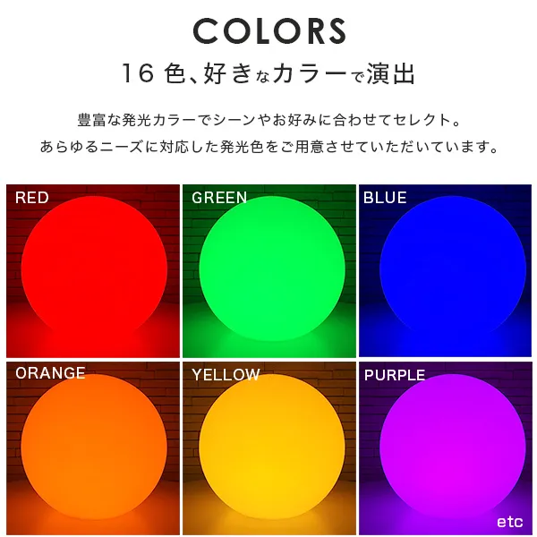 8点セット<br>BALL SET(ボールセット) - 画像 (9)