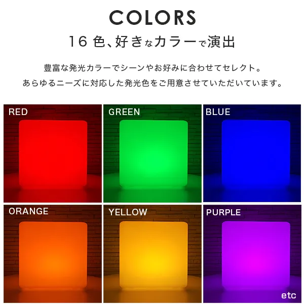 8点セット<br>CUBE SET(キューブセット) - 画像 (9)