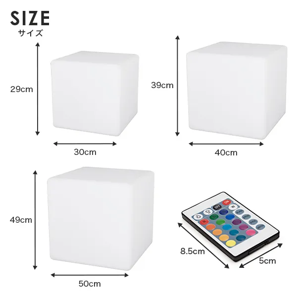 8点セット<br>CUBE SET(キューブセット) - 画像 (12)