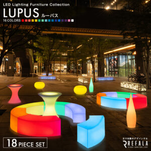 18点パッケージ<br>LUPUS(ルーパス)