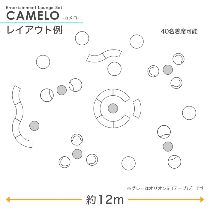 34点パッケージ<br>CAMELO(カメロ) - 画像 (10)