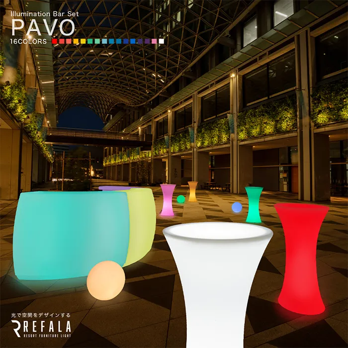 12点パッケージ<br>PAVO(パーヴォ)