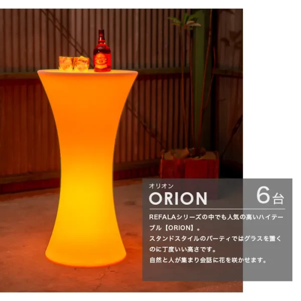 12点パッケージ<br>PAVO(パーヴォ)