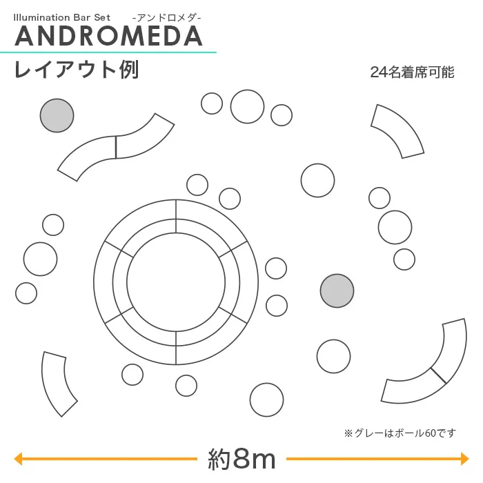 32点パッケージ<br>ANDROMEDA(アンドロメダ) - 画像 (10)